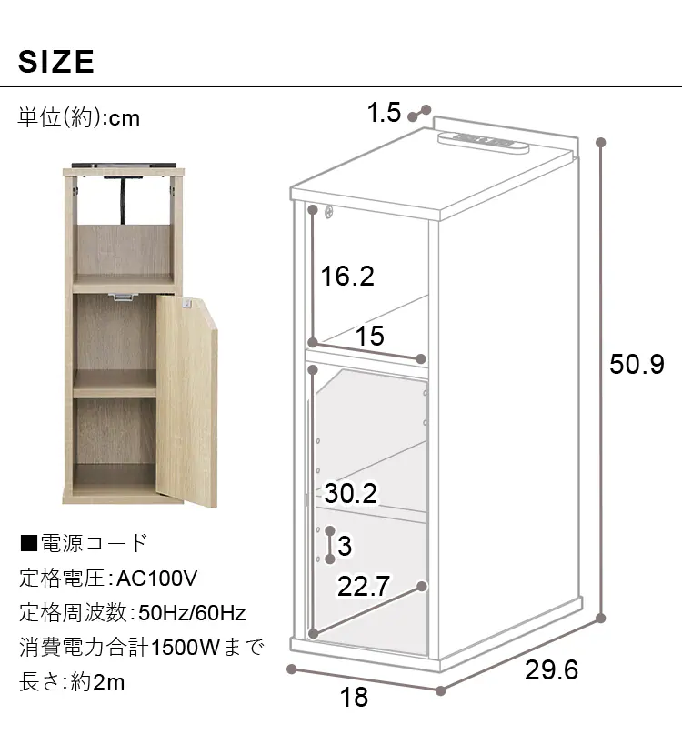 ナイトテーブル扉付き NTB-180T オフホワイト8