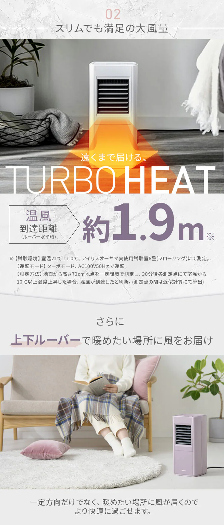 セラミックヒーター 大風量 スリム 上下ルーバー ACH-S12A-P ピンク3