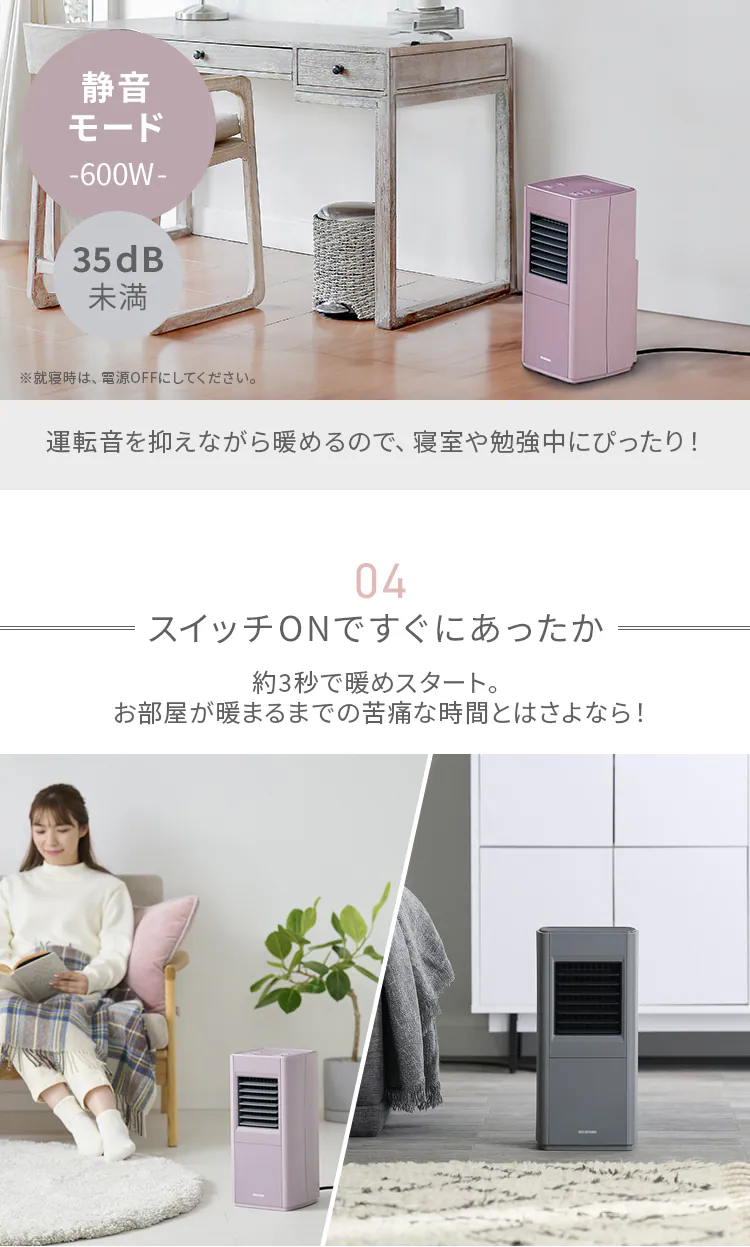 セラミックヒーター 大風量 スリム 上下ルーバー ACH-S12A-P ピンク5