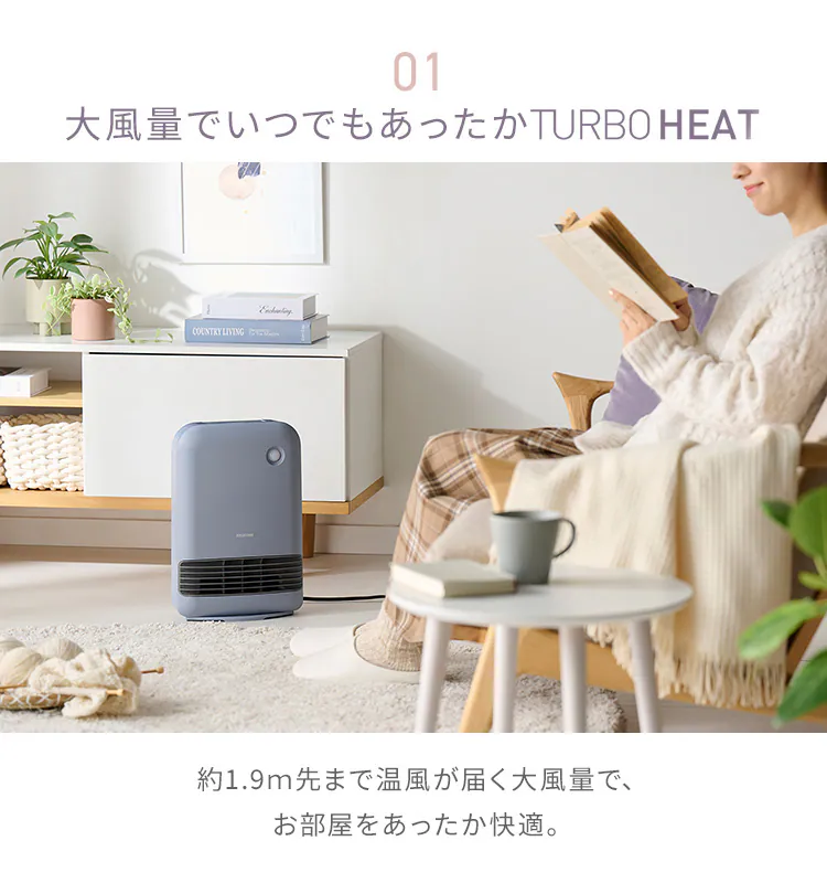 大風量 セラミックヒーター 人感センサー ACH-M12A 全4色3