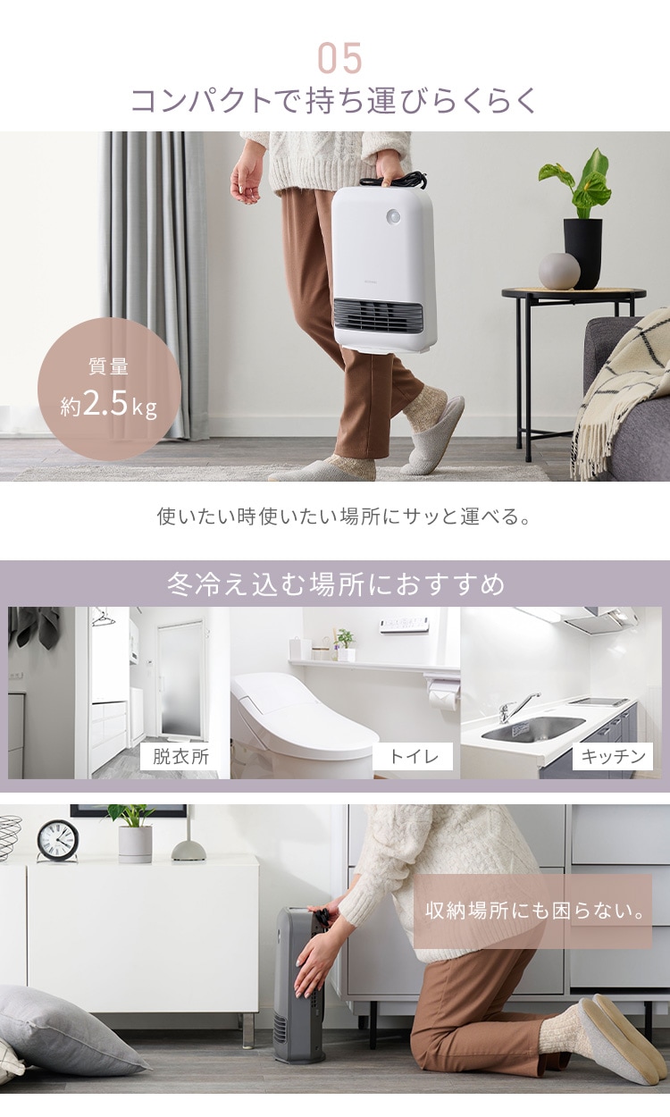 楽天市場】【公式】 セラミックファンヒーター 大風量 アイリス