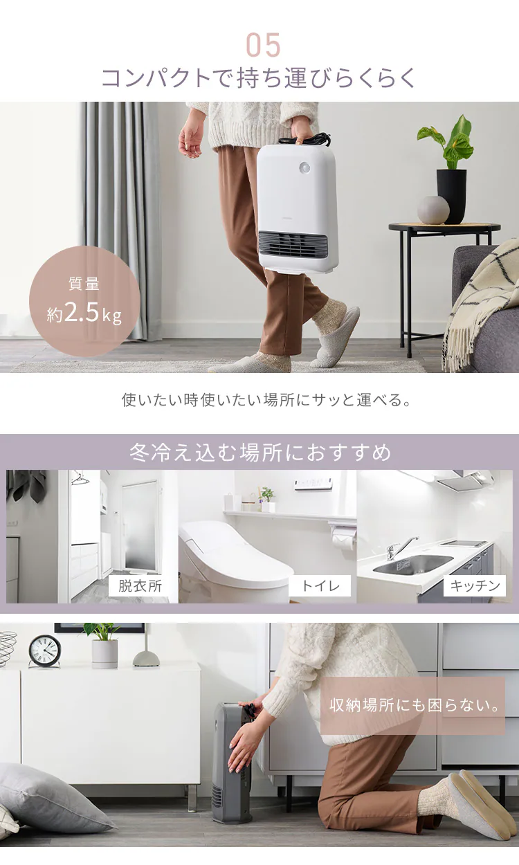 大風量 セラミックヒーター 人感センサー ACH-M12A 全4色7