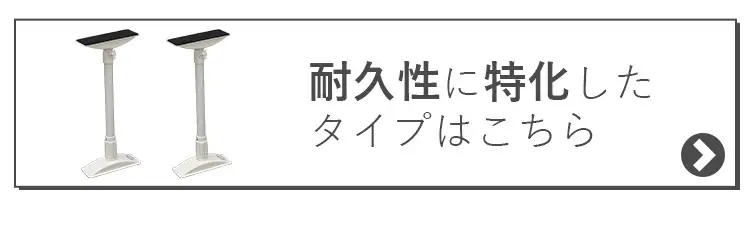 家具転倒防止棒 Mサイズ ホワイト 防災グッズ 防災用品 突っ張り棒 家具固定4