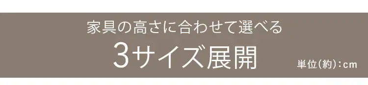 家具転倒防止棒 Mサイズ ホワイト 防災グッズ 防災用品 突っ張り棒 家具固定0