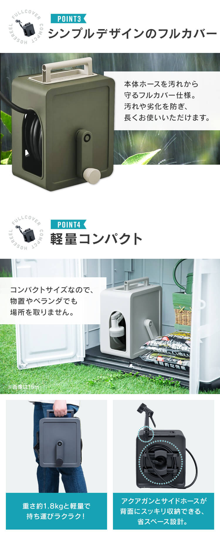 フルカバーコンパクトホースリール 10M FCH-10MP ホワイト G296289 │アイリスプラザ│アイリスオーヤマ公式通販サイト
