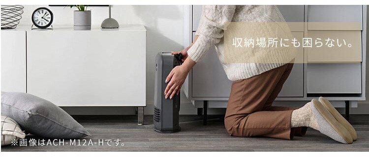 大風量 セラミックヒーター 人感センサー 切タイマー KCH-M121 全2色8