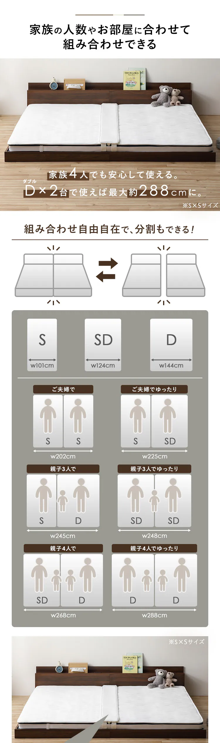 【マットレスセット】ベッド ダブル ロータイプ 棚付き コンセント SBM-D ナチュラル3