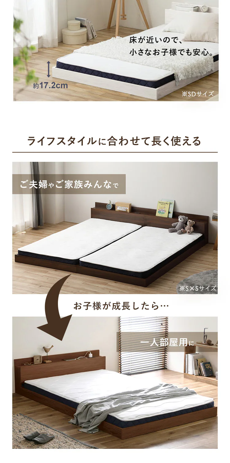 【マットレスセット】ベッド ダブル ロータイプ 棚付き コンセント SBM-D ナチュラル5
