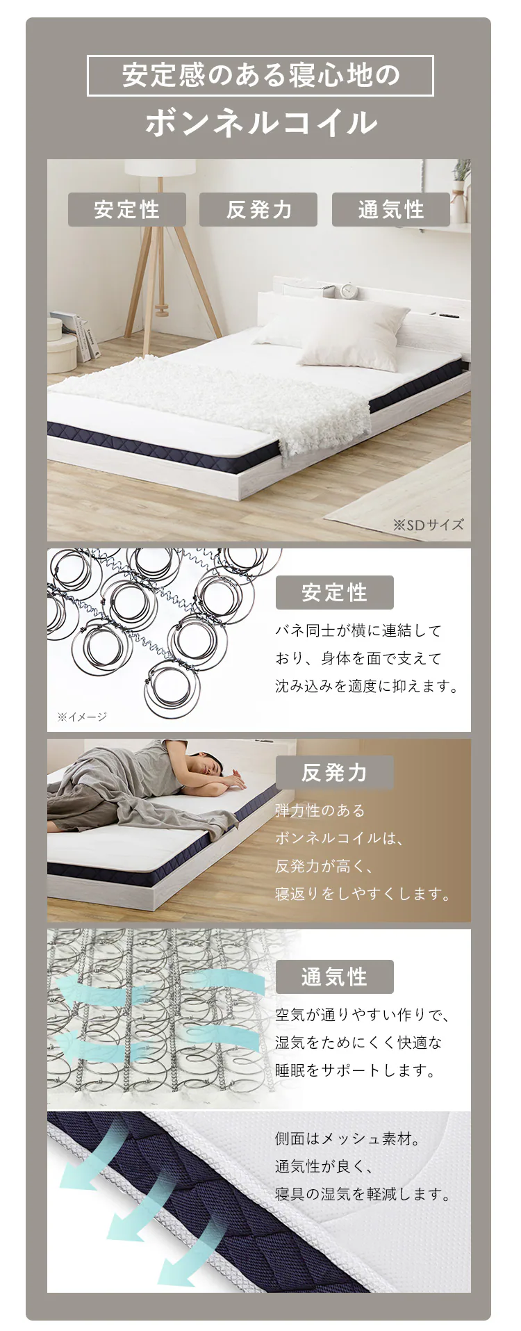【マットレスセット】ベッド ダブル ロータイプ 棚付き コンセント SBM-D ナチュラル7