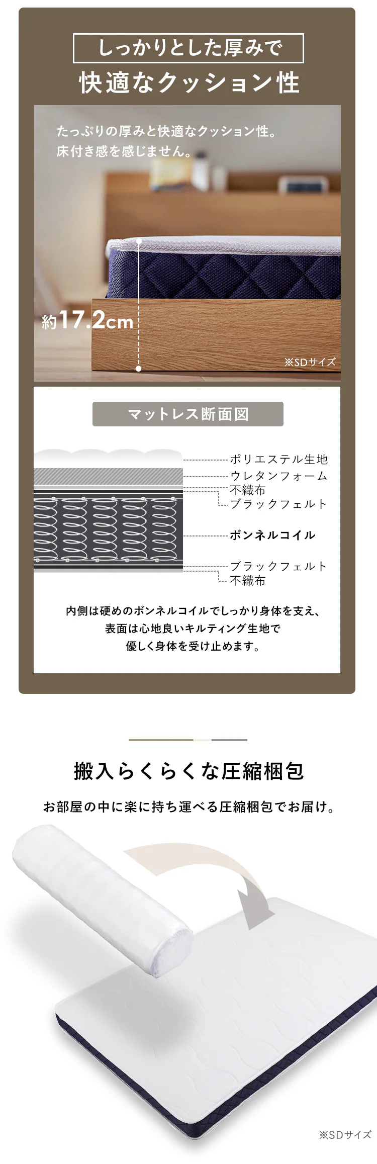 【マットレスセット】ベッド ダブル ロータイプ 棚付き コンセント SBM-D ナチュラル8