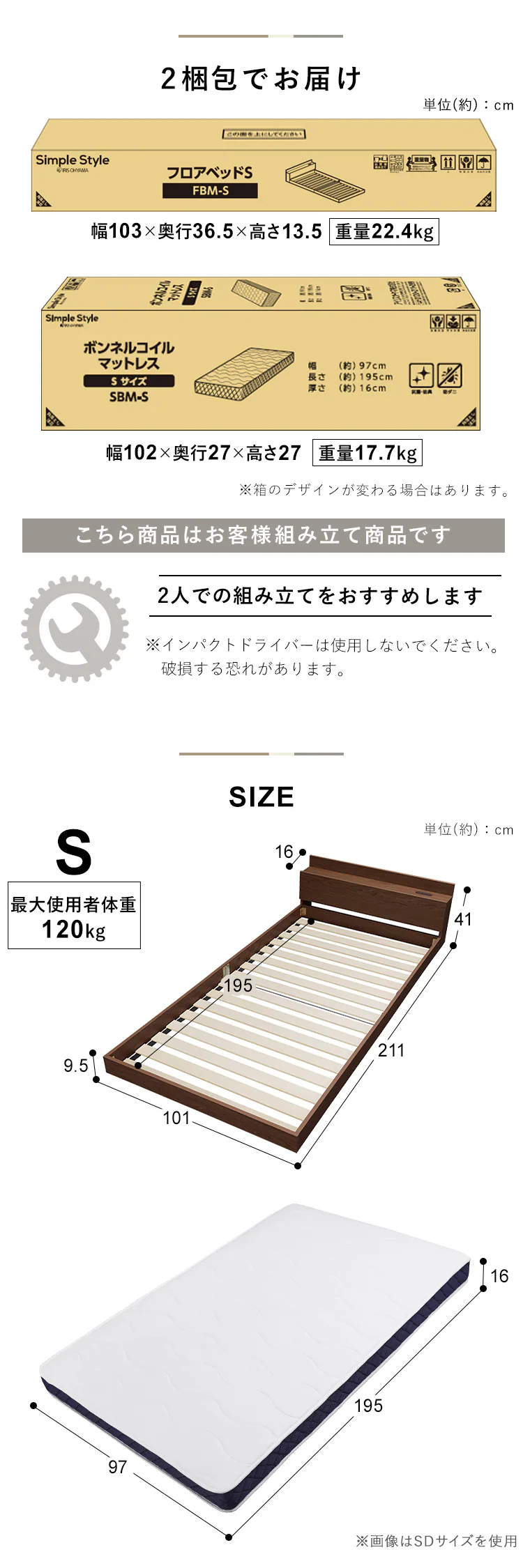 ベッド シングル ロータイプ 棚付き コンセント FBM-S ホワイト10