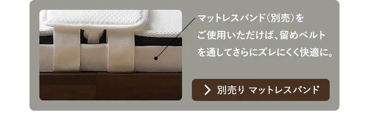 【マットレスセット】ベッド セミダブル ロータイプ 棚付き コンセント SBM-SD ホワイト5