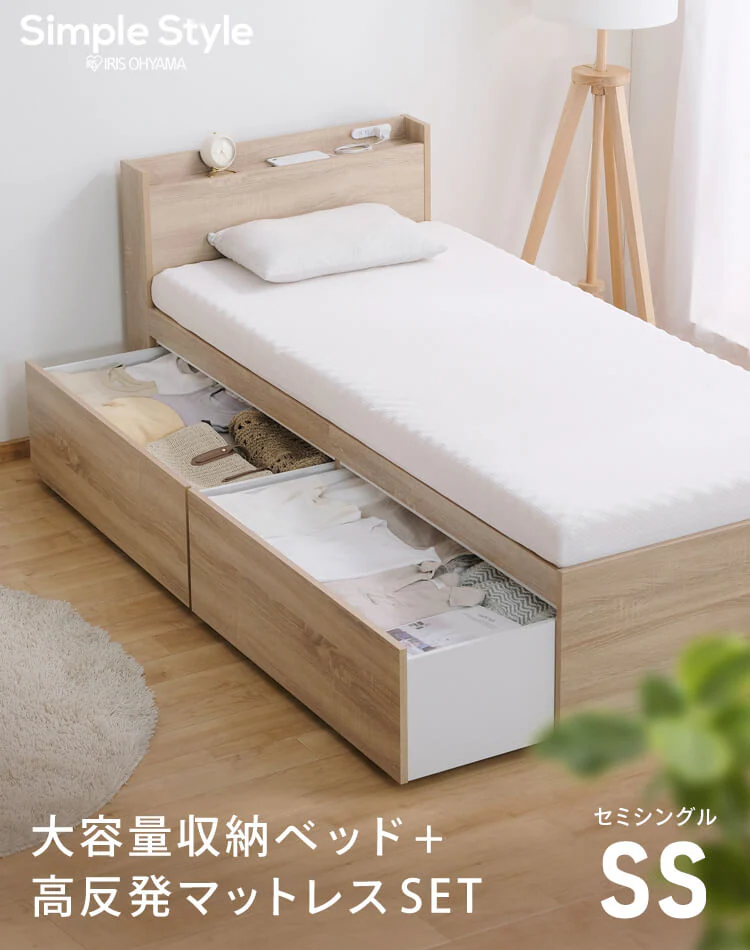【マットレスセット】ベッド セミシングル 収納付き DSBM-SS ブラック0
