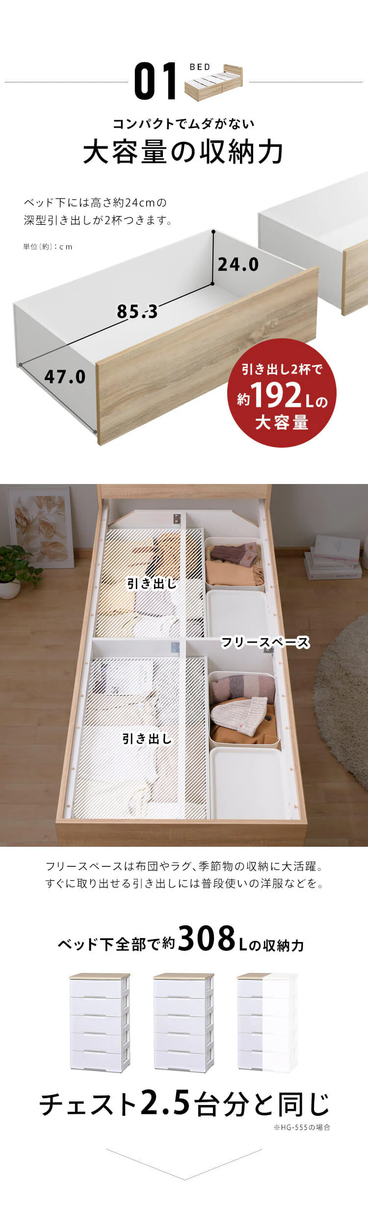 【マットレスセット】ベッド セミシングル 収納付き DSBM-SS ブラック2