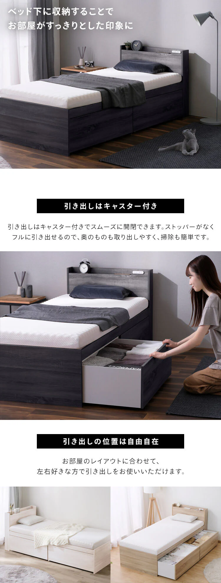 【マットレスセット】ベッド セミシングル 収納付き DSBM-SS ブラック3