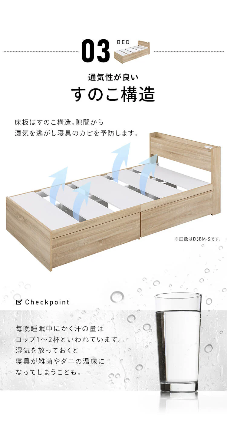 【マットレスセット】ベッド セミシングル 収納付き DSBM-SS ブラック5