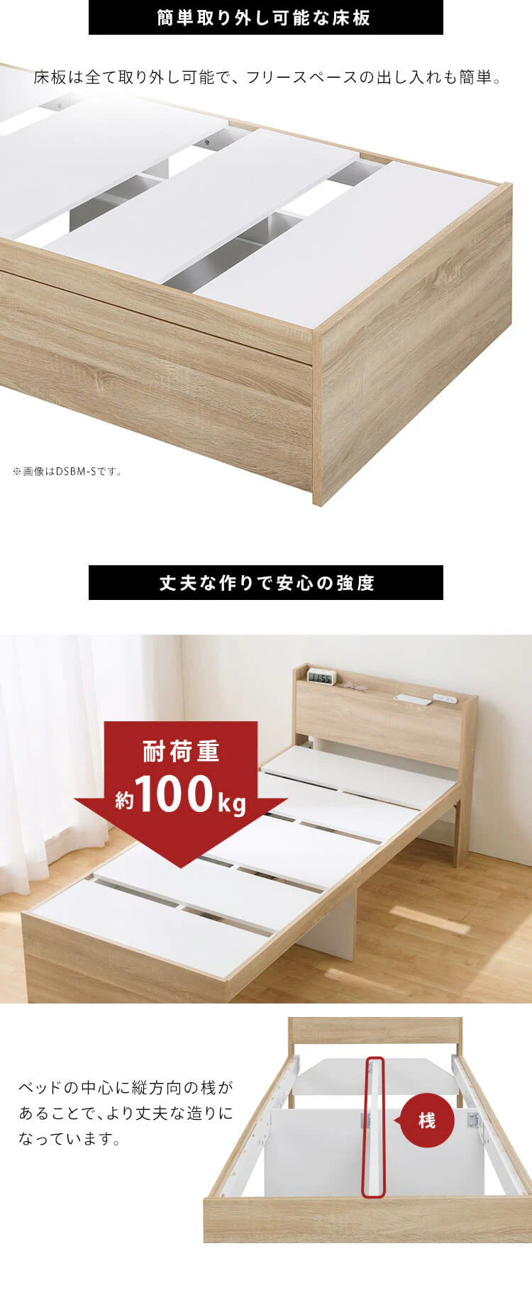 【マットレスセット】ベッド セミシングル 収納付き DSBM-SS ブラック6