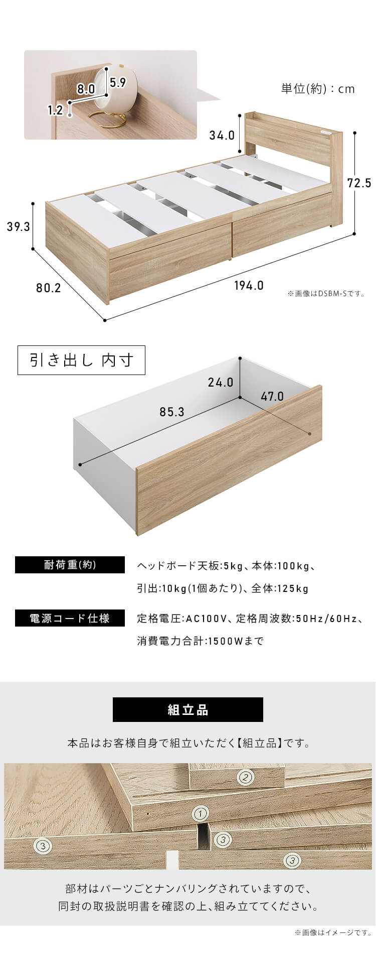 ウレタンマットレス付き大容量収納ベッド宮付き SS ライトナチュラル