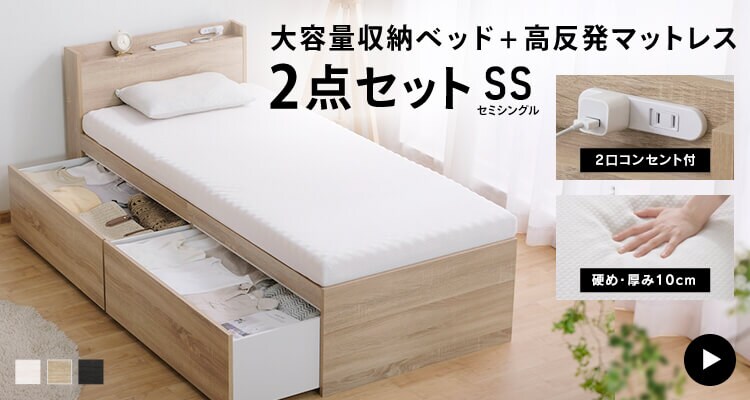 ウレタンマットレス セミシングル UMT-SS ホワイト6