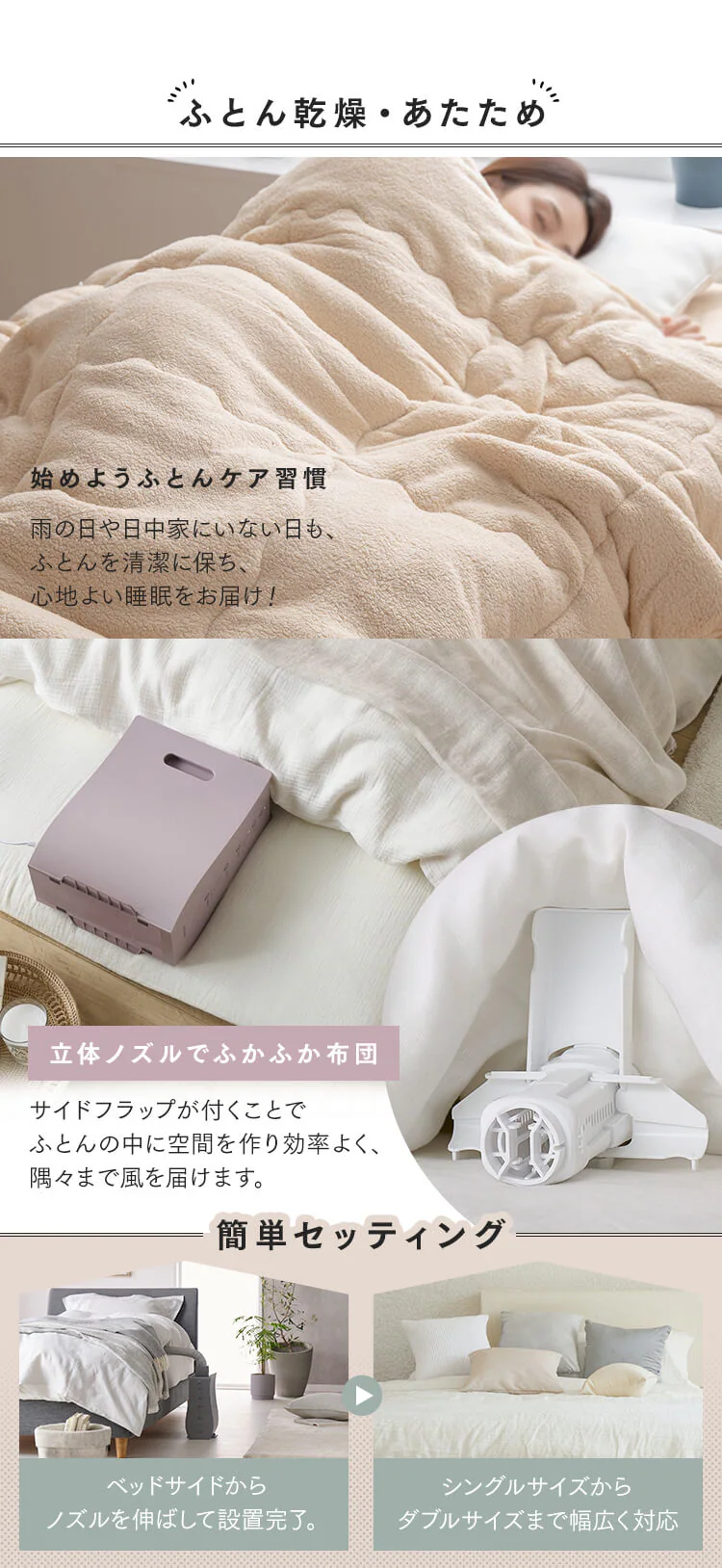 カラリエ ふとん乾燥機 シングルノズル FK-RD1-W Colors オフホワイト2