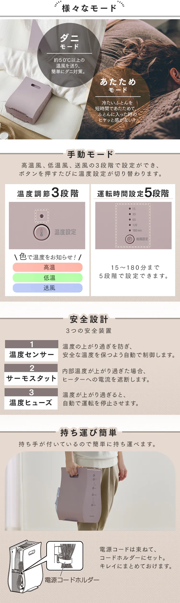 カラリエ ふとん乾燥機 シングルノズル FK-RD1-W Colors オフホワイト5