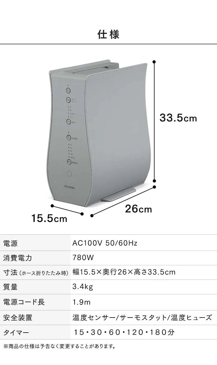 カラリエ ふとん乾燥機 シングルノズル FK-RD1-W Colors オフホワイト7