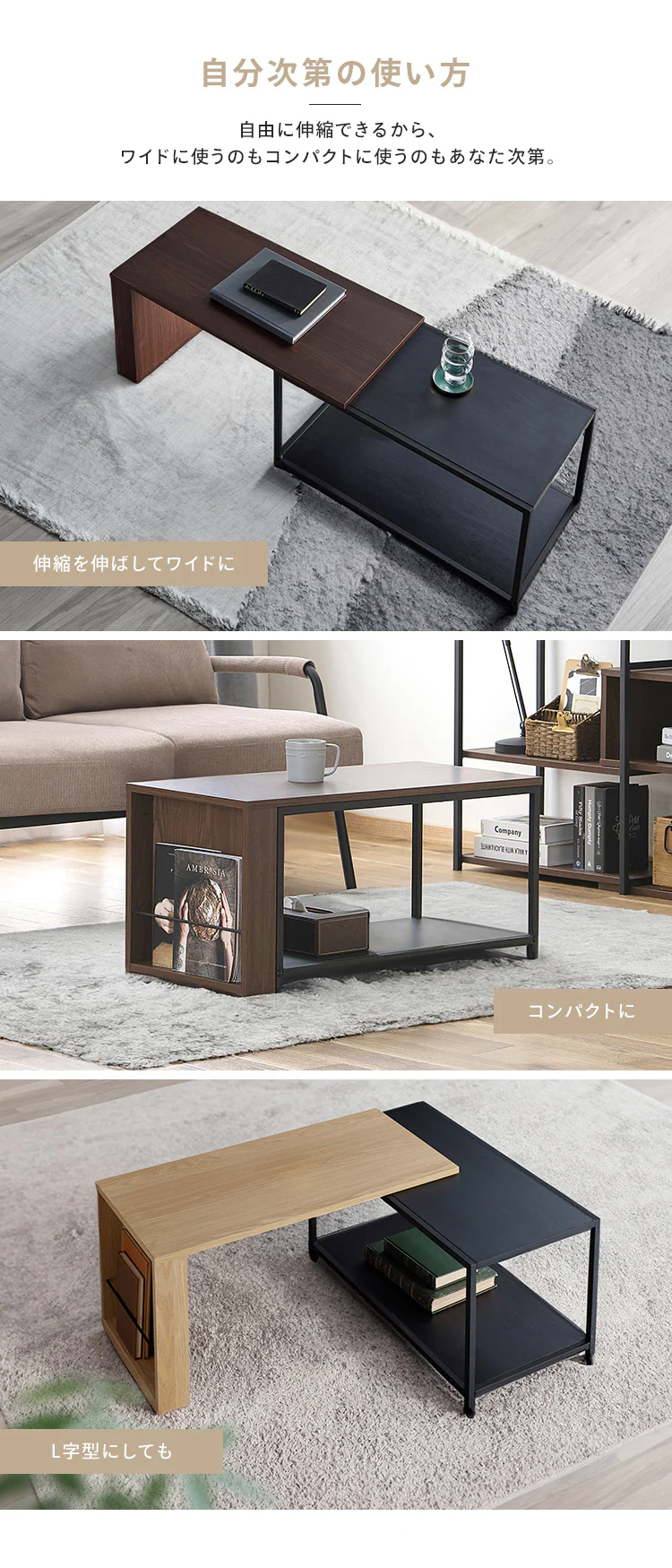 テーブル 伸縮センターテーブル SCT-795 ナチュラル/ブラック1