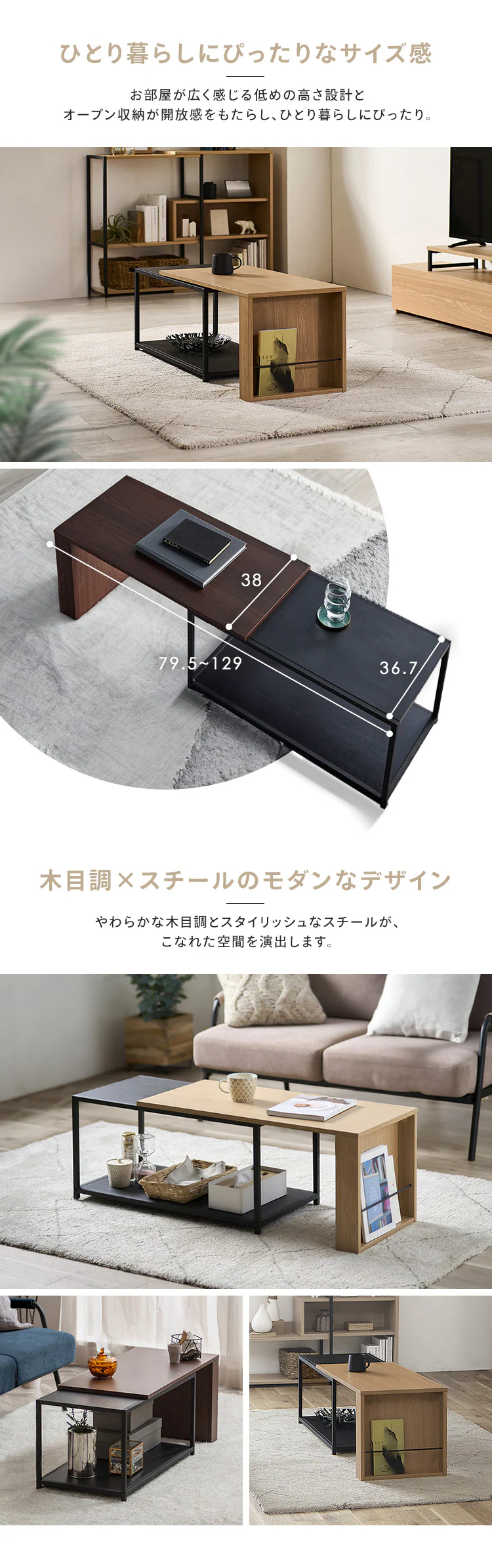 テーブル 伸縮センターテーブル SCT-795 ナチュラル/ブラック2