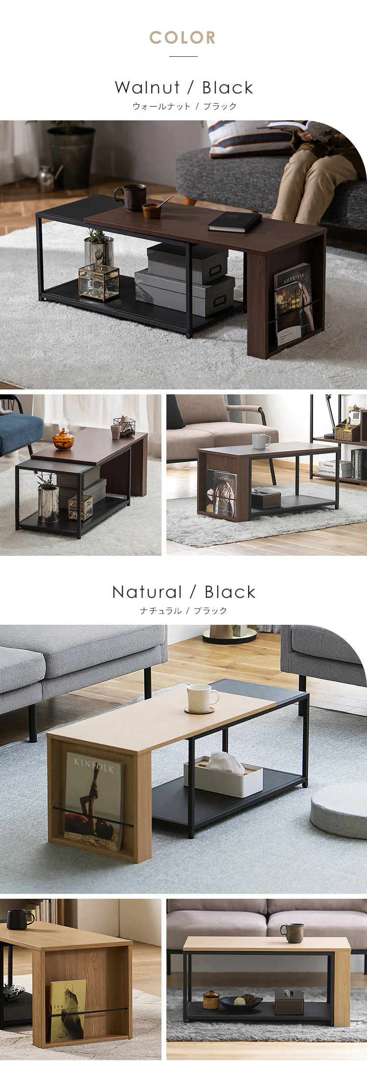 テーブル 伸縮センターテーブル SCT-795 ナチュラル/ブラック5