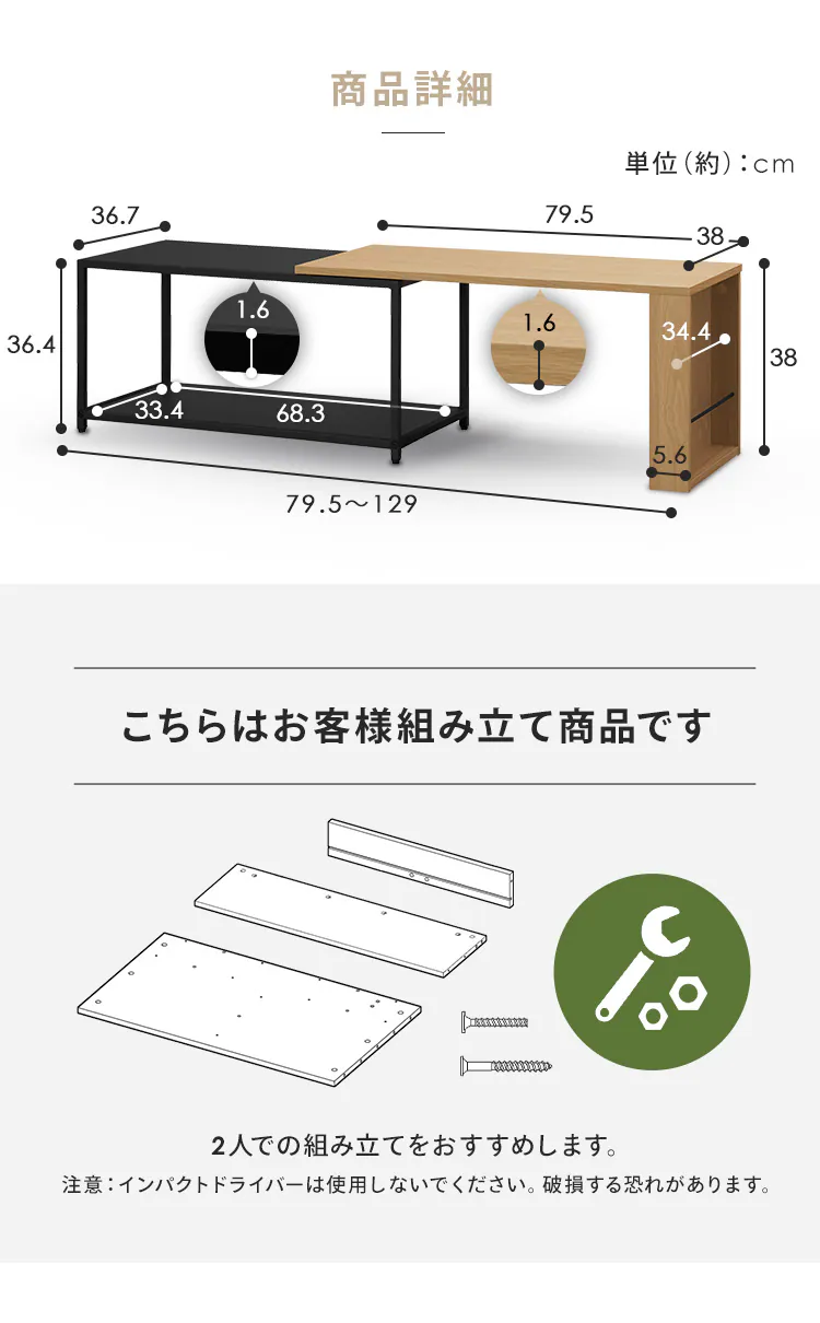 テーブル 伸縮センターテーブル SCT-795 ナチュラル/ブラック6