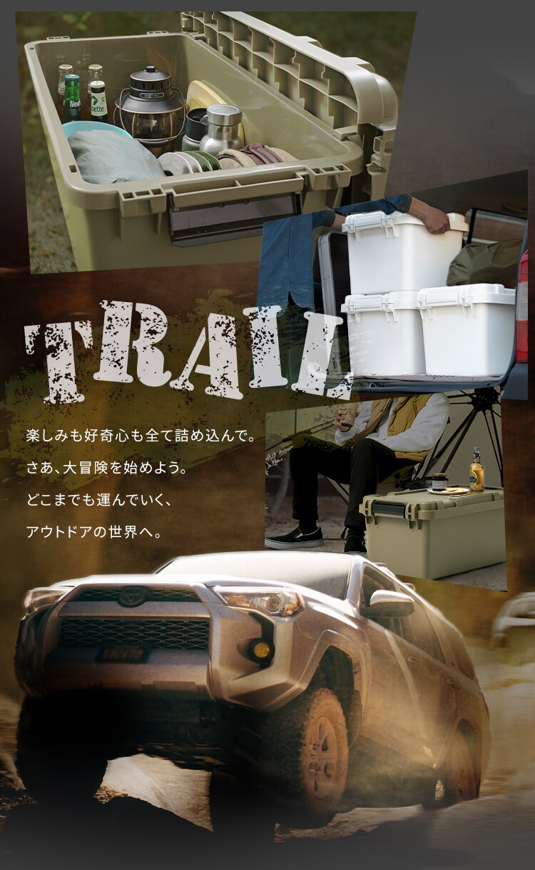 収納ボックス コンテナボックス フタ付き 40L 耐荷重80kg アイリスオーヤマ送料無料 屋外収納 RVボックス 収納ボックス  収納 プラスチック 工具収納 工具ケース 工具箱 海 レジャー アウトドア キャンプ 車収納  RVBOX 600