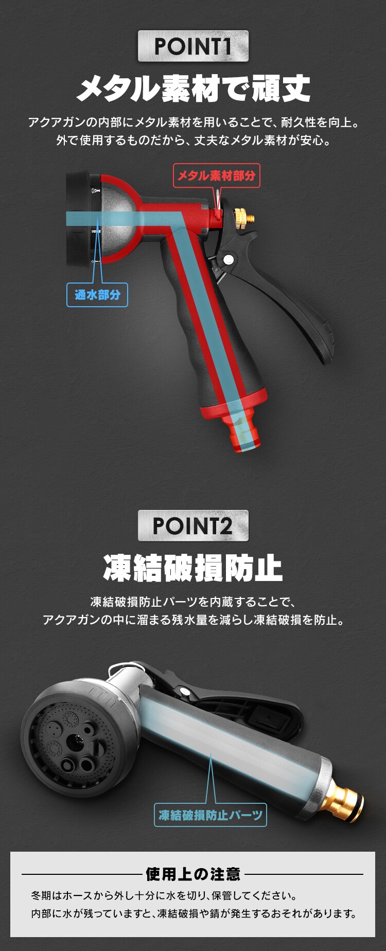 メタルアクアガン ブラック1