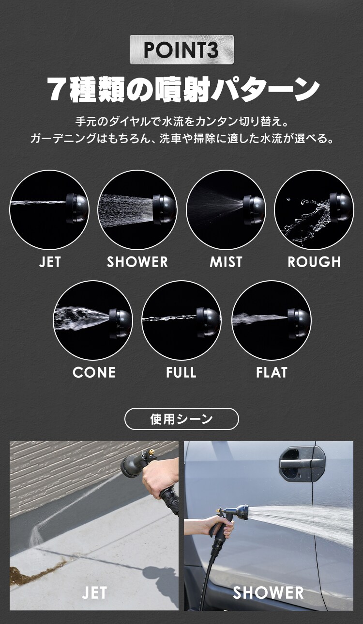 メタルアクアガン ブラック2