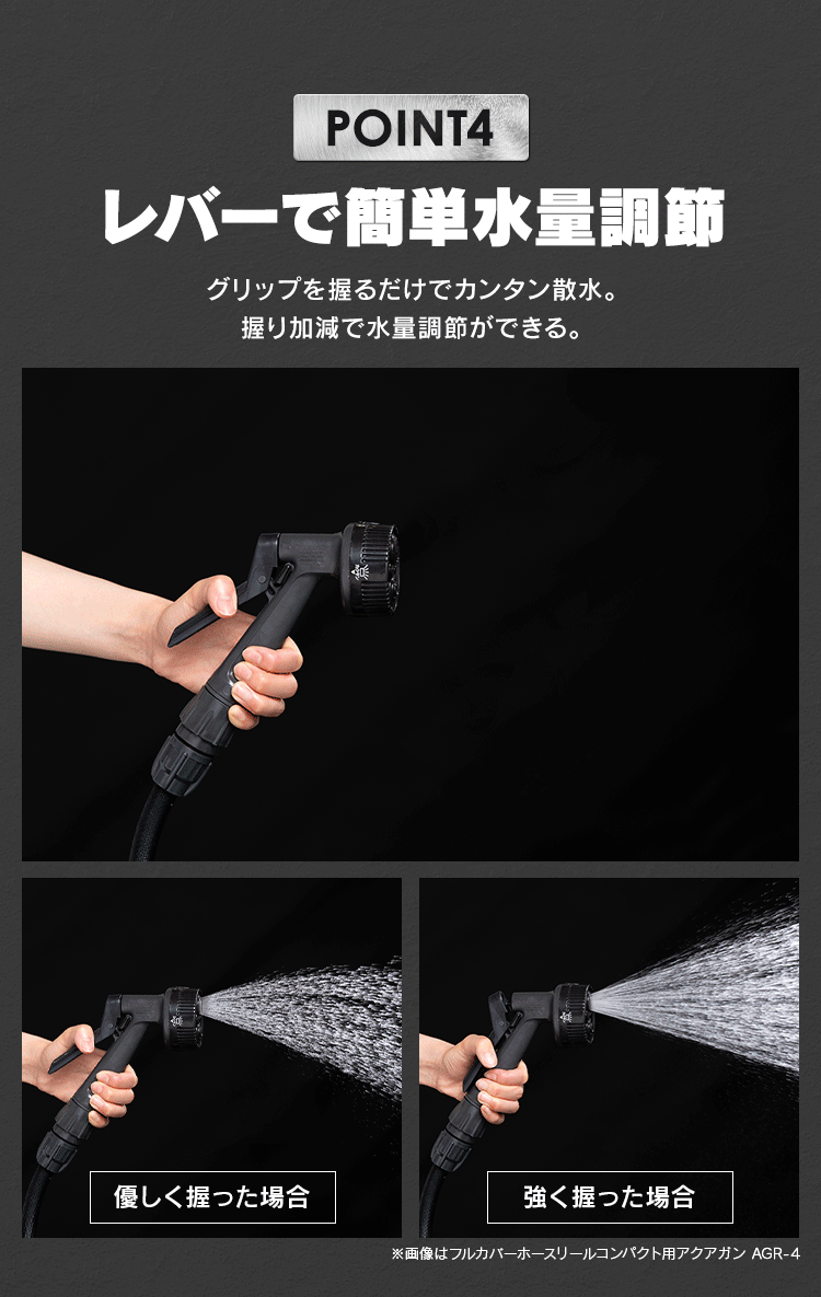 メタルアクアガン ブラック3