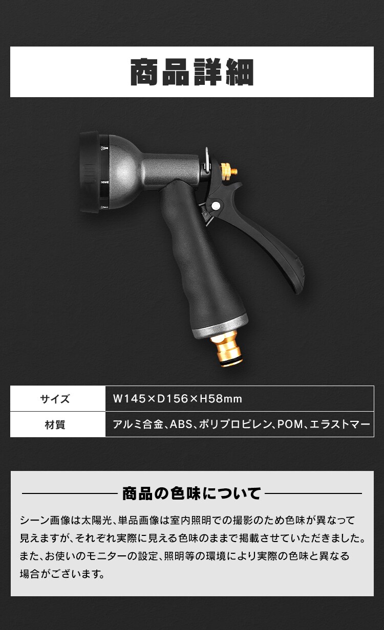 メタルアクアガン ブラック5