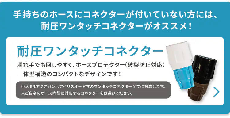 メタルアクアガン ブラック6