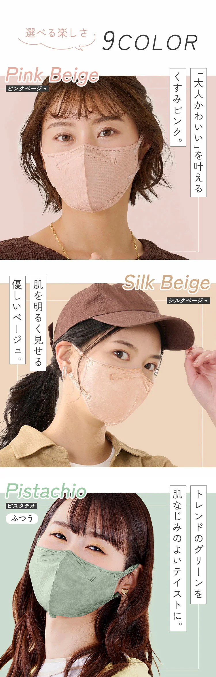 \30枚セットのみ★フェイスパック付き!/【30枚】 DAILY FIT MASK カラーマスク ふつうサイズ ブラック 1