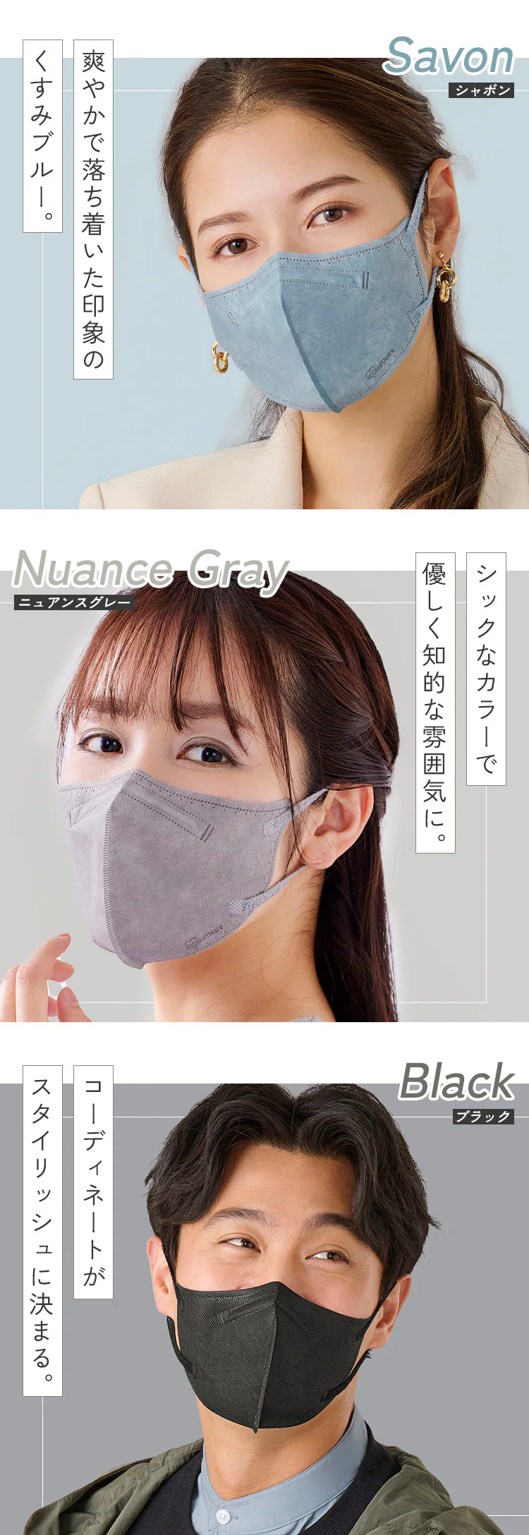 【90枚】 DAILY FIT MASK カラーマスク ふつうサイズ 30枚入×3 ホワイト 2