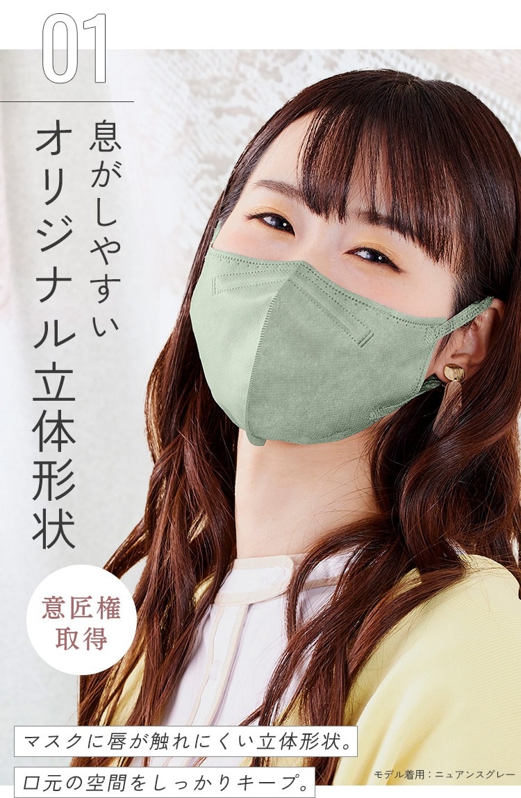 【箱から出して発送します。】【定形外郵便】カラーマスク　フリー（ライトベージュ）30枚入り | アイデアポケット