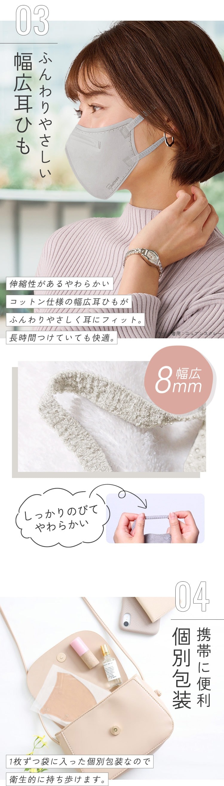 【箱から出して発送します。】【定形外郵便】カラーマスク　フリー（ライトベージュ）30枚入り | アイデアポケット