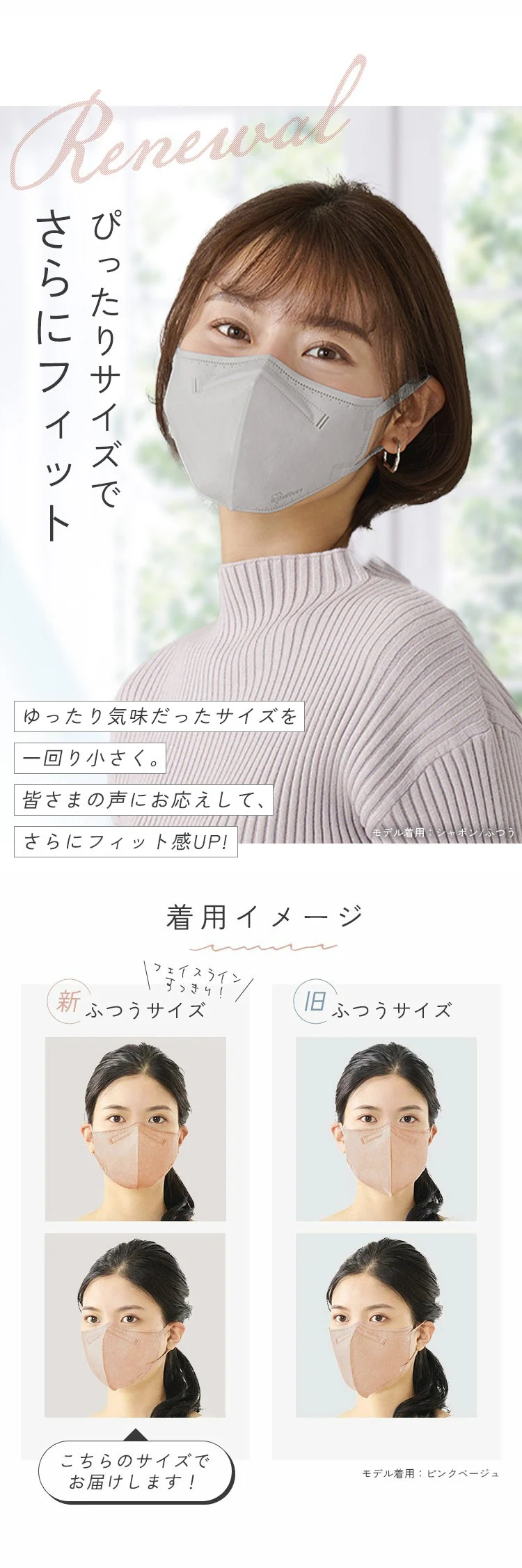 【90枚】 DAILY FIT MASK カラーマスク ふつうサイズ 30枚入×3 ホワイト 8