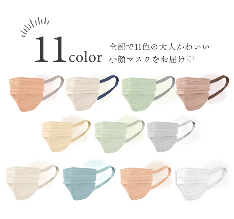 美フィットマスク ふつうサイズ 7枚入 PK-B7M 全5色1