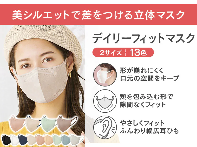 【25枚】 ジュエルフィット カラーマスク ふつうサイズ ピスタチオ【代引き不可】5