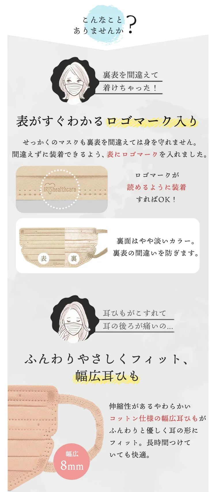 【90枚】 美フィット カラーマスク ふつうサイズ 30枚入×3 シャボン5