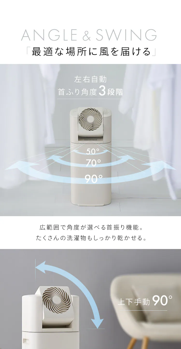 サーキュレーター衣類乾燥除湿機 デシカント式 15畳 5.8L 静音 1台3役 IJDC-P60-C 全2色3