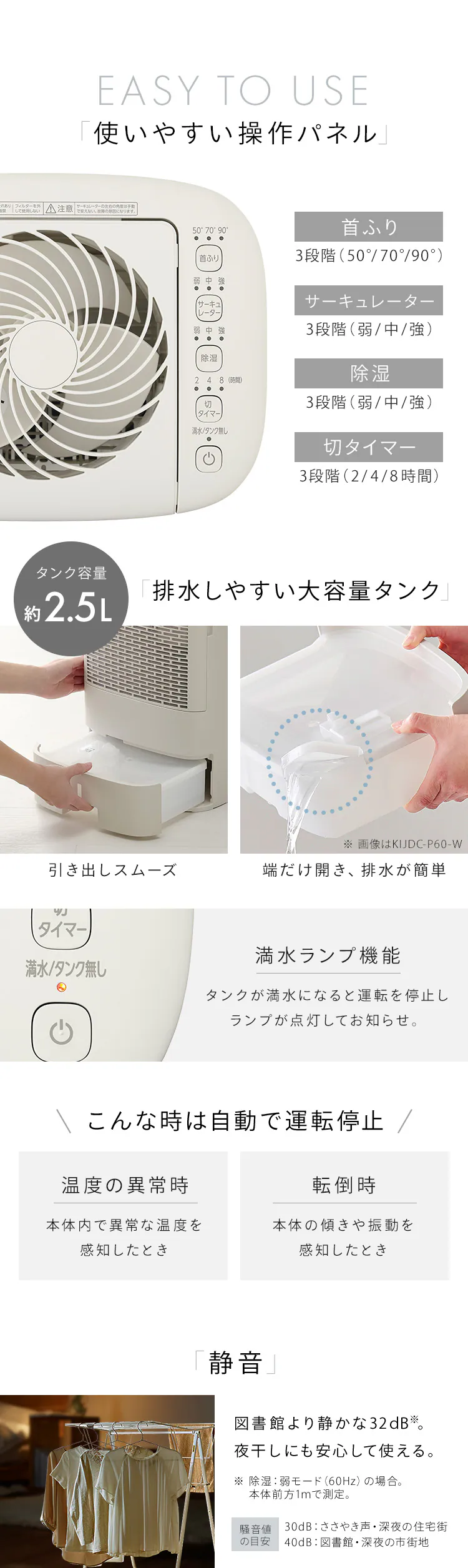 サーキュレーター衣類乾燥除湿機 デシカント式 15畳 5.8L 静音 1台3役 IJDC-P60-C 全2色4