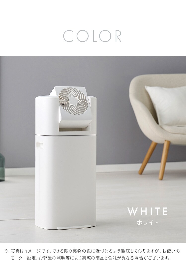 サーキュレーター衣類乾燥除湿機　ホワイト サーキュレーター衣類乾燥除湿機 5.8L/日 ホワイト H296523FO
