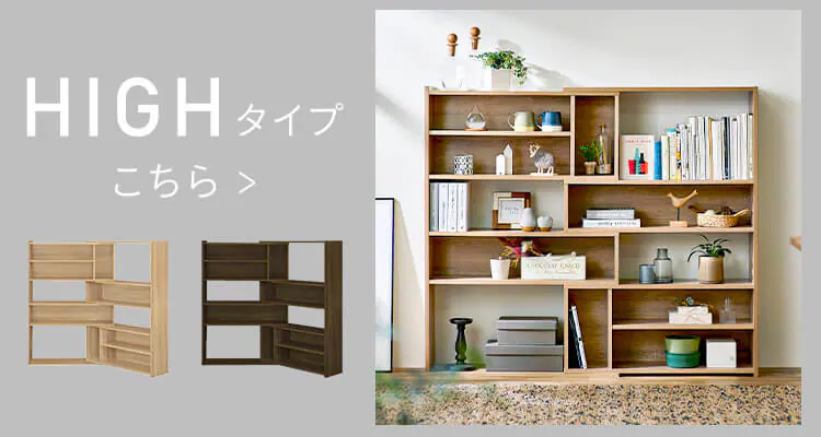 ウッドスライドラック ロータイプ WSLR-800 ウォールナット6