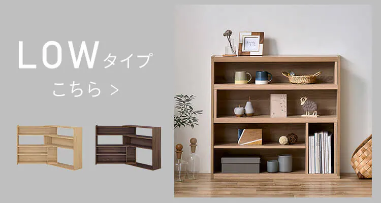 ウッドスライドラック ハイタイプ WSLR-1200 ライトナチュラル6