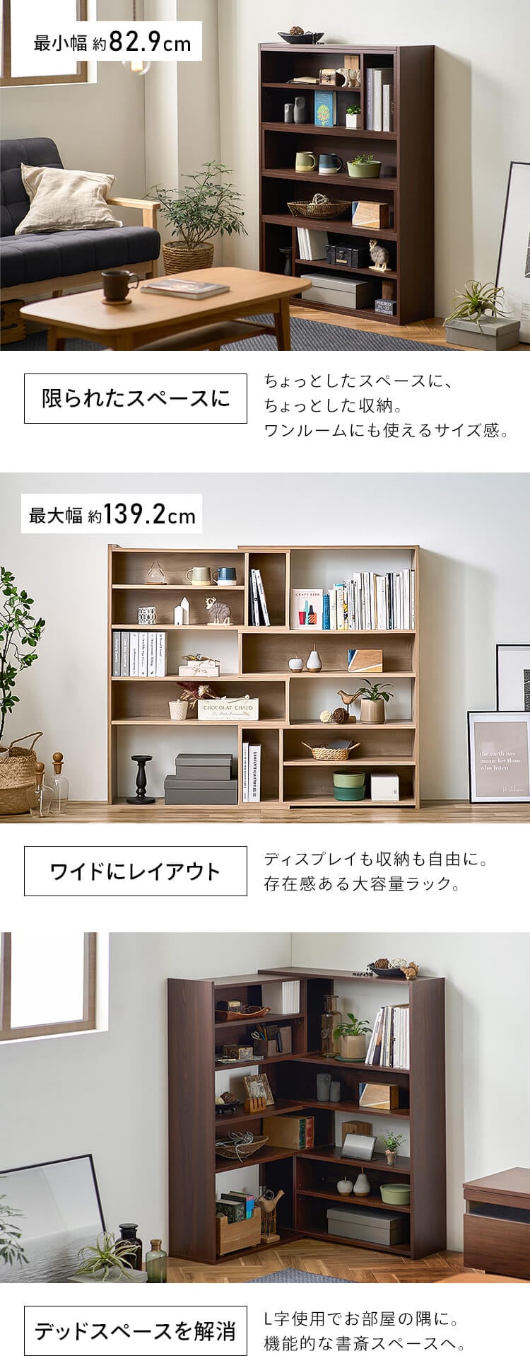 ラック 木製 伸縮可能 ハイタイプ WSLR-1200 ライトナチュラル K296586